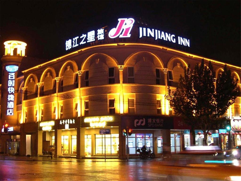 Jinjiang Inn Shanghai Expo Park Pusan Rd Exterior photo